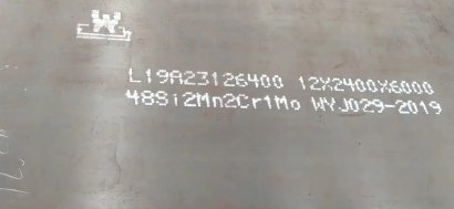 48Si2Mn2Cr1Mo高強(qiáng)貝氏體耐磨鋼48Si2Mn2Cr1Mo成分性能技術(shù)參數(shù)